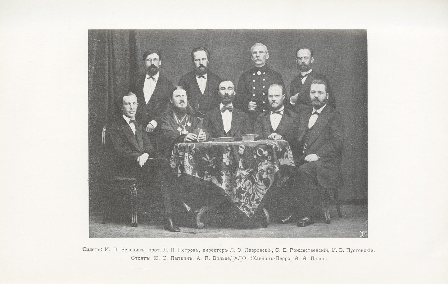 Историческая записка к 50-летию 6-й Санкт-Петербургской гимназии (1862–1912)