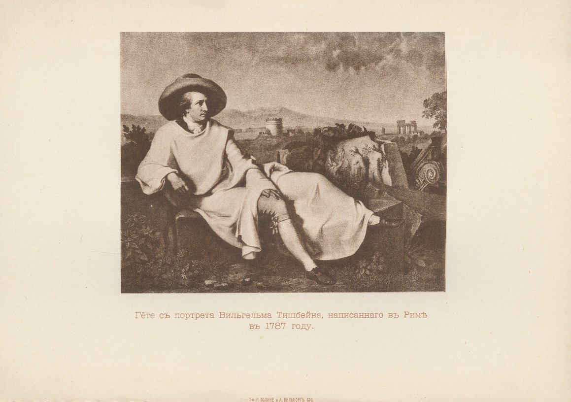 Стихотворения «К. Р.»: собрание в 3 томах (1879–1912) — прижизненное издание