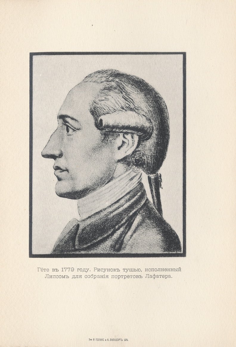Стихотворения «К. Р.»: собрание в 3 томах (1879–1912) — прижизненное издание