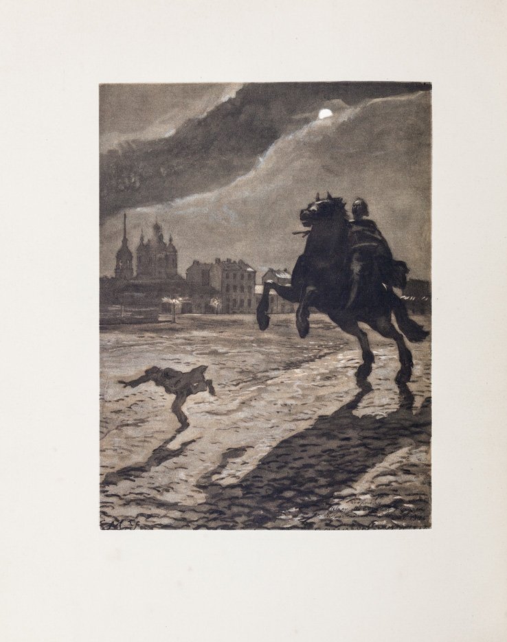 А. С. Пушкин. «Медный всадник». Петербургская повесть (библиофильское издание с иллюстрациями А. Н. Бенуа)