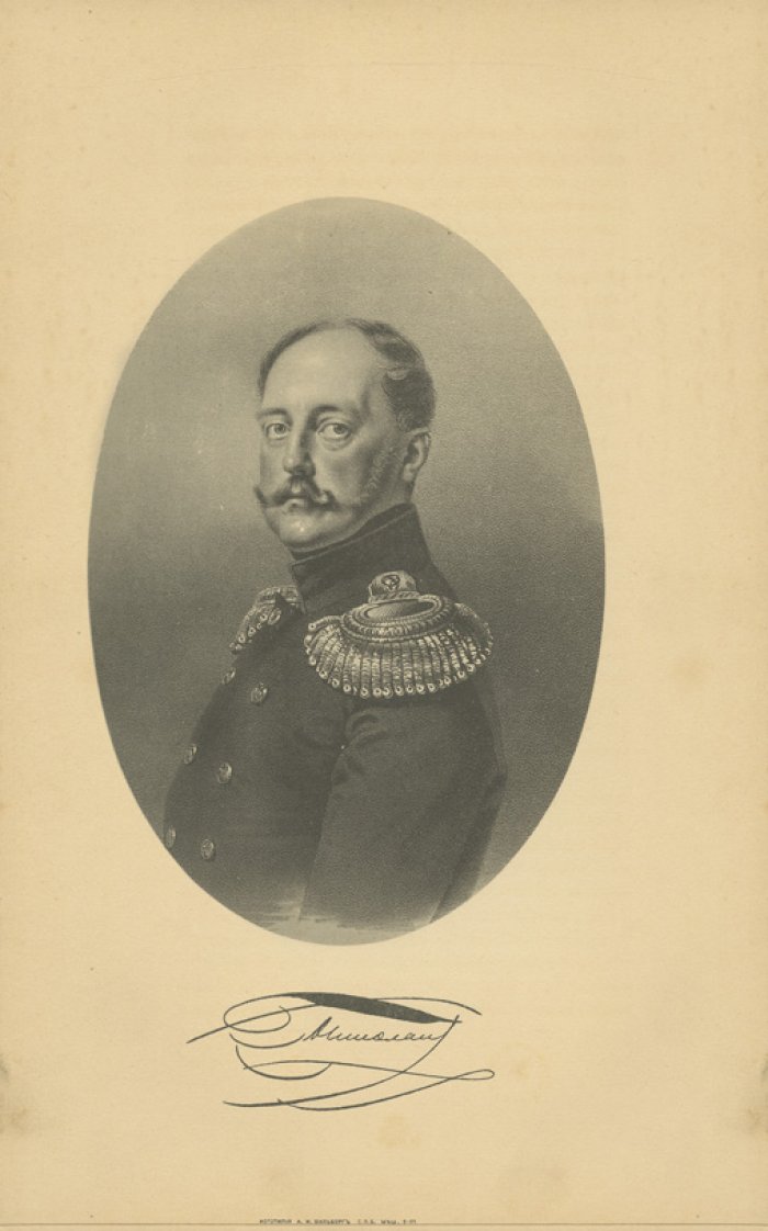 История уделов за столетие их существования (1797–1897). Полный комплект в 3 книгах