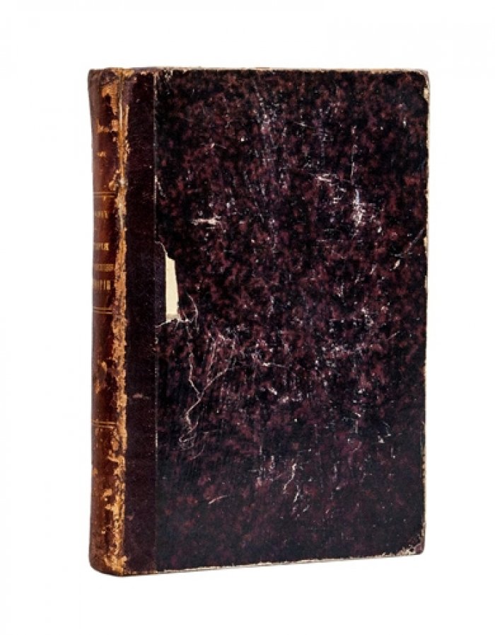 История Санкт-Петербургской православной духовной семинарии (1809–1884): реформы, устройство и деятельность по общим узаконениям