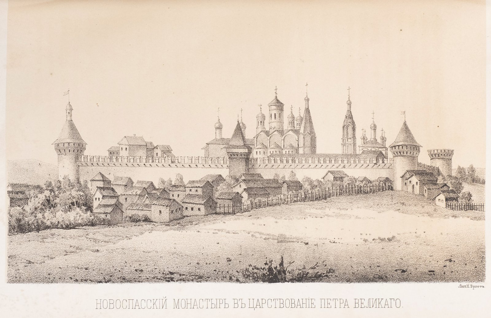 Русские достопамятности. В 4 томах (1877–1883). Тома 1–4 с иллюстрациями