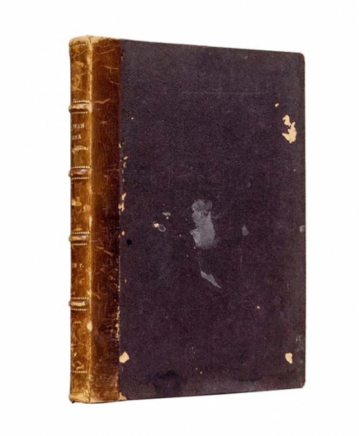 Памятная книжка Олонецкой губернии на 1909 год (справочник-ежегодник)