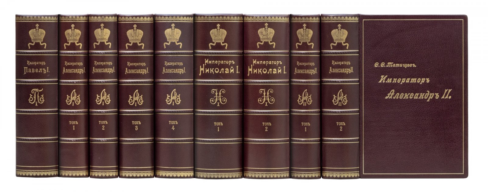 Коллекция из 9 книг о Российских Императорах: Павел I, Александр I, Николай I, Александр II (комплект в 9 цельнокожаных переплётах)