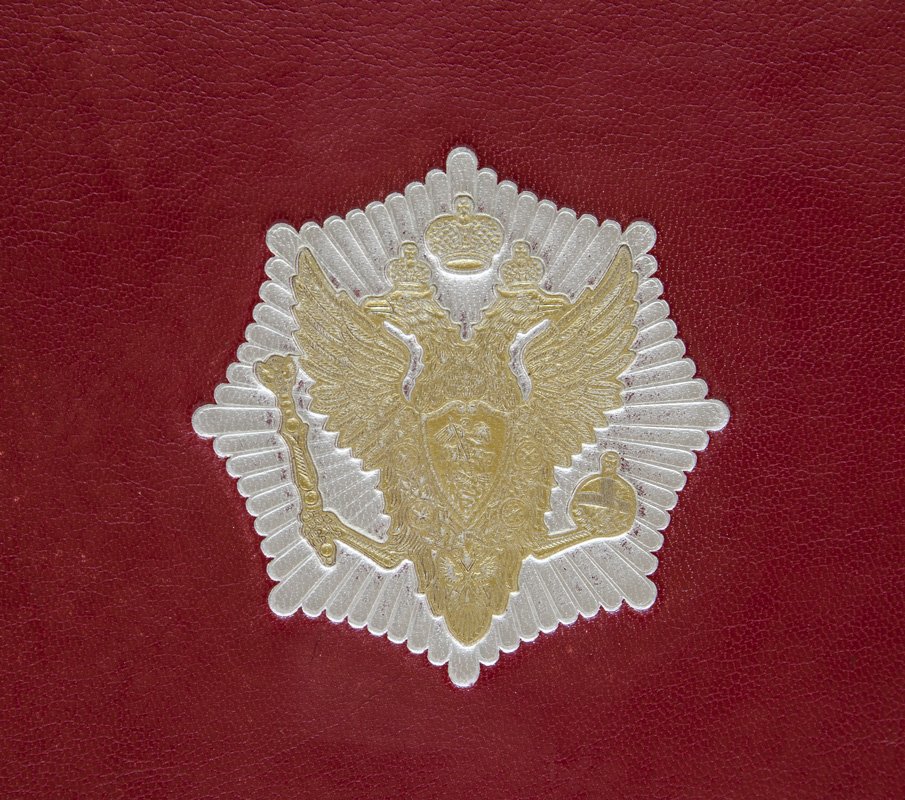 История кавалергардов (1724–1899). К столетнему юбилею Императорского Ее Величества Государыни Императрицы Марии Федоровны полка. В 4 томах
