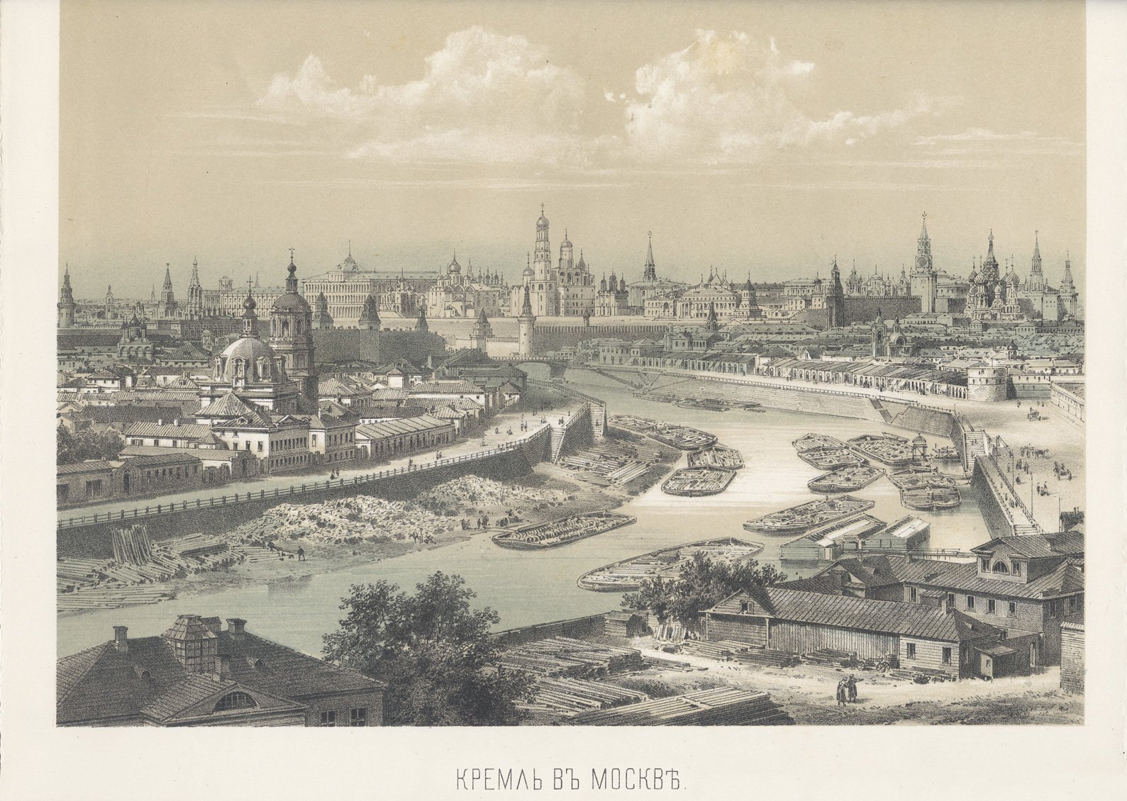 Снегирев И. М. Москва: подробное историческое и археологическое описание города (в 2 томах)