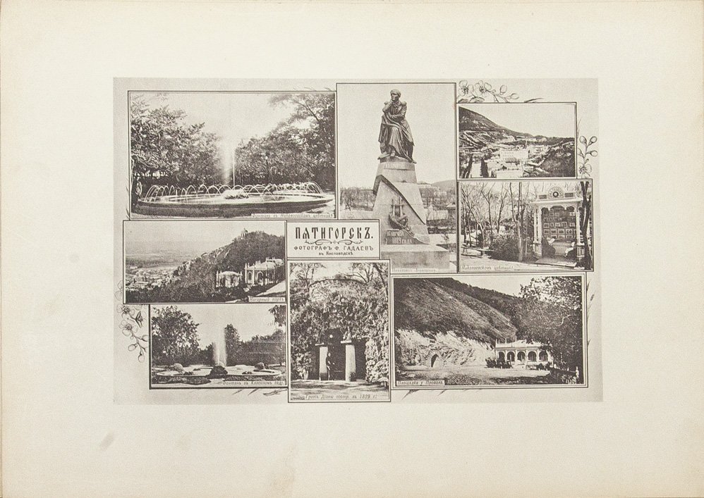 Виды Кавказа. Фотоальбом Ф. Гадаева (20 фотоснимков, нач. XX века)