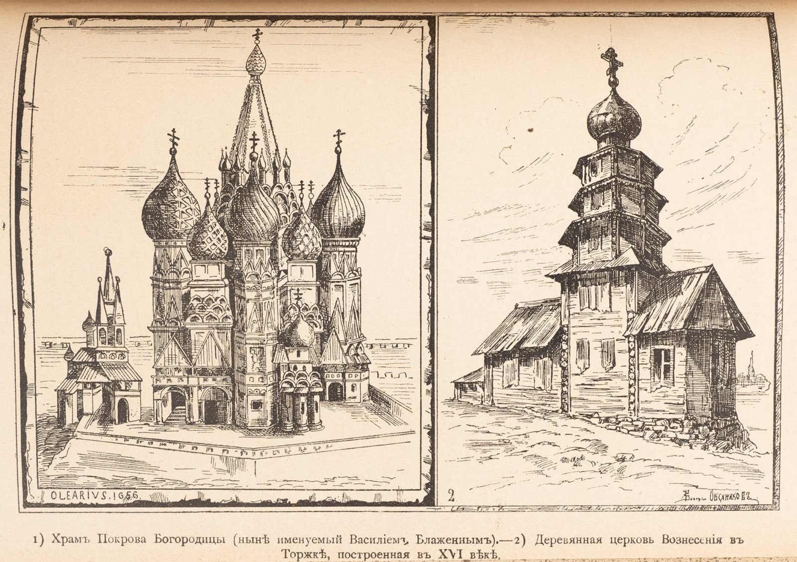 Карамзин. История Государства Российского: подарочное издание в 12 томах (комплект, Т. 1–6, 1892)