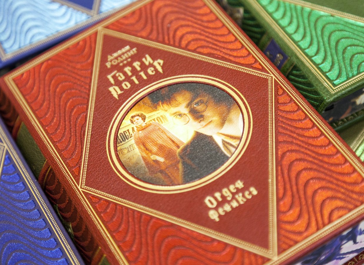 Гарри Поттер. Вся история в 7 томах (первый русский официальный перевод «Росмэн»)