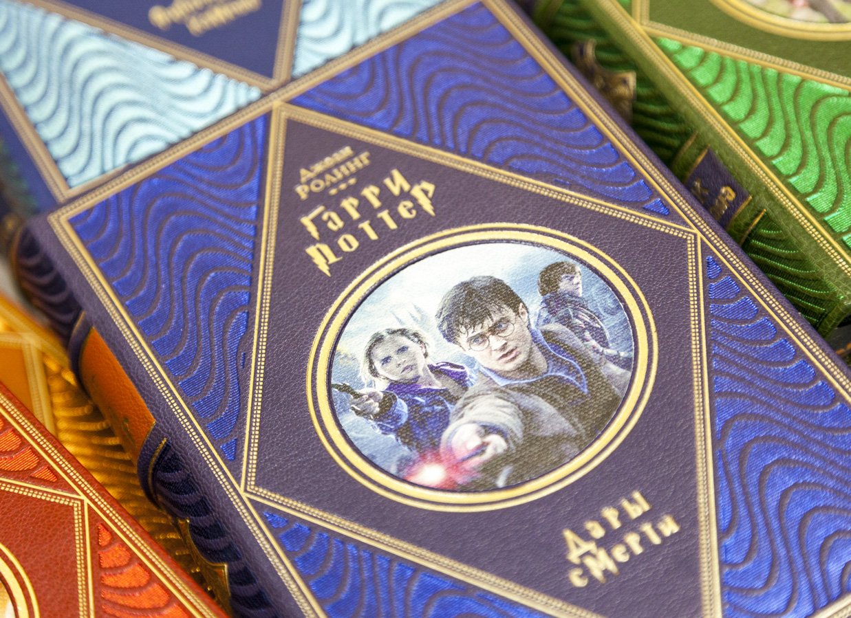 Гарри Поттер. Вся история в 7 томах (первый русский официальный перевод «Росмэн»)