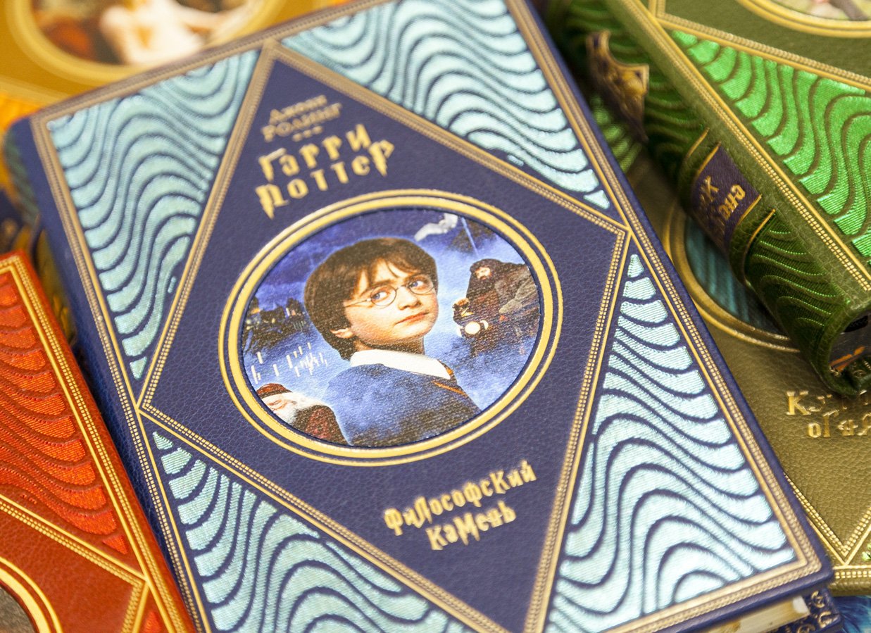 Гарри Поттер. Вся история в 7 томах (первый русский официальный перевод «Росмэн»)