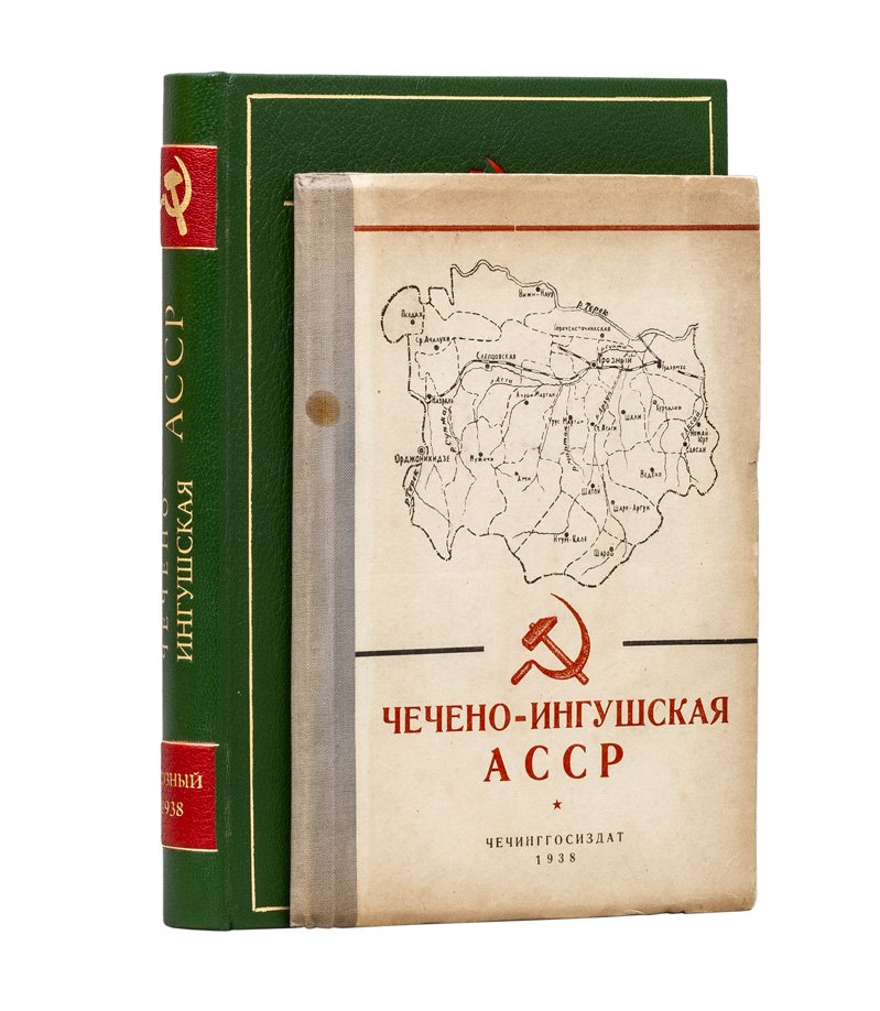 Чечено-Ингушская АССР: политико-экономический очерк (история, промышленность, сельское хозяйство и культурное развитие)