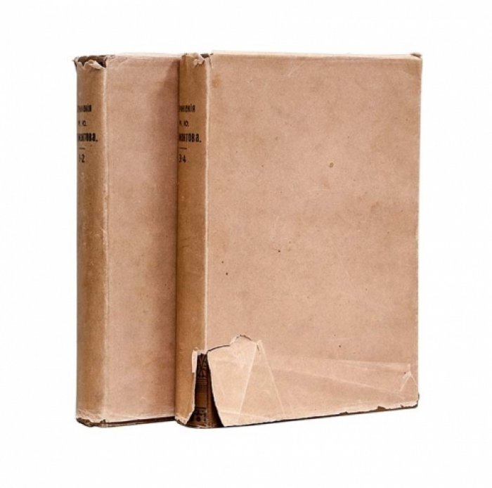Полное собрание сочинений М. Ю. Лермонтова (1901) — 4 тома, 2 книги