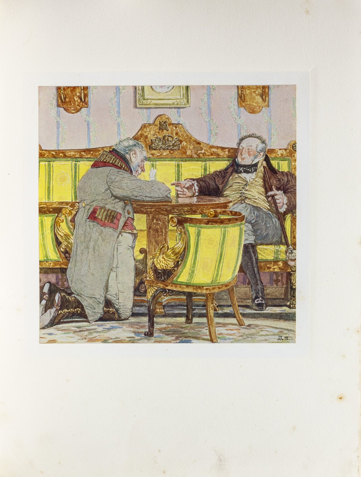 «Горе от ума» (в футляре). Комедии в издании 1913 года с иллюстрациями Д. Н. Кардовского