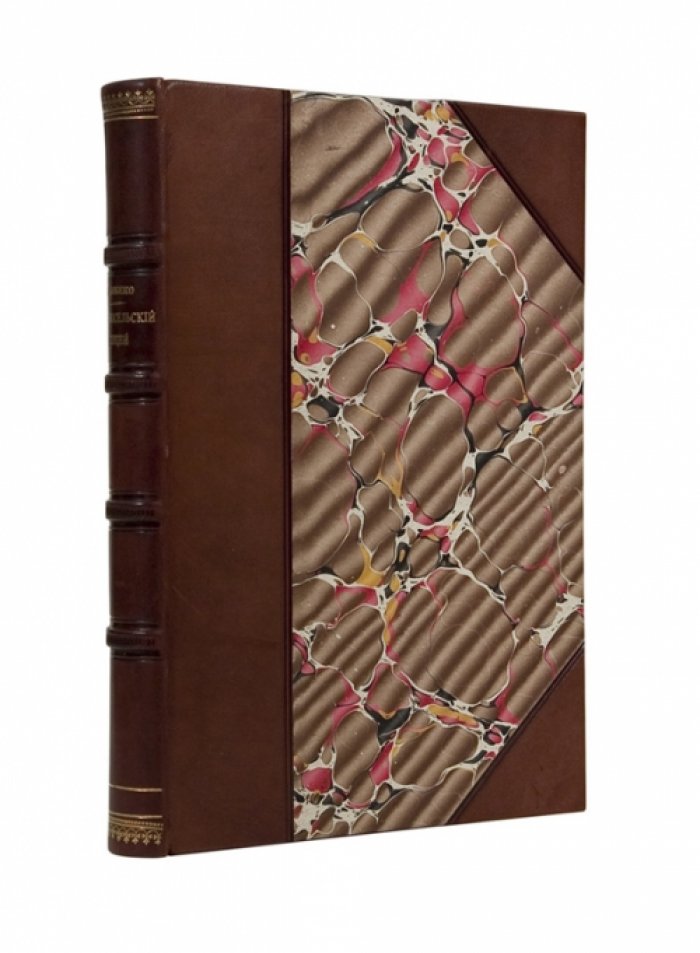 Императорский Царскосельский лицей: наставники и питомцы (1811–1843)