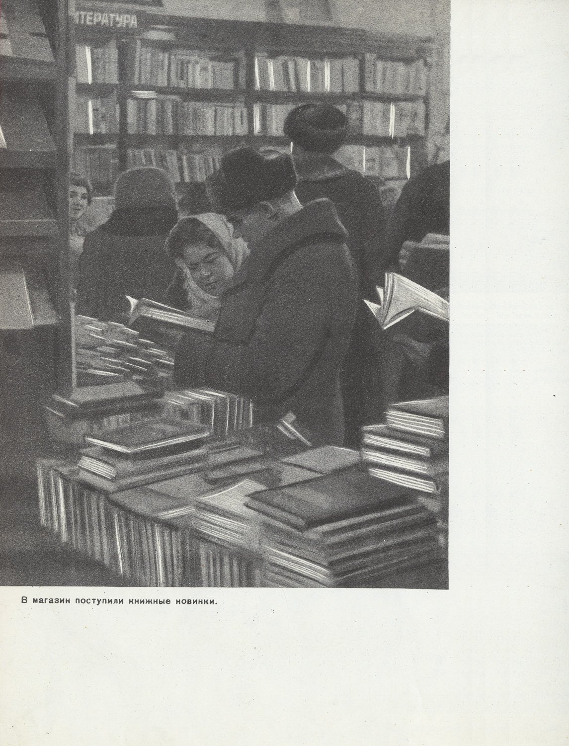 40 лет Коми АССР (1921–1961). Очерки о развитии экономики и культуры Коми республики