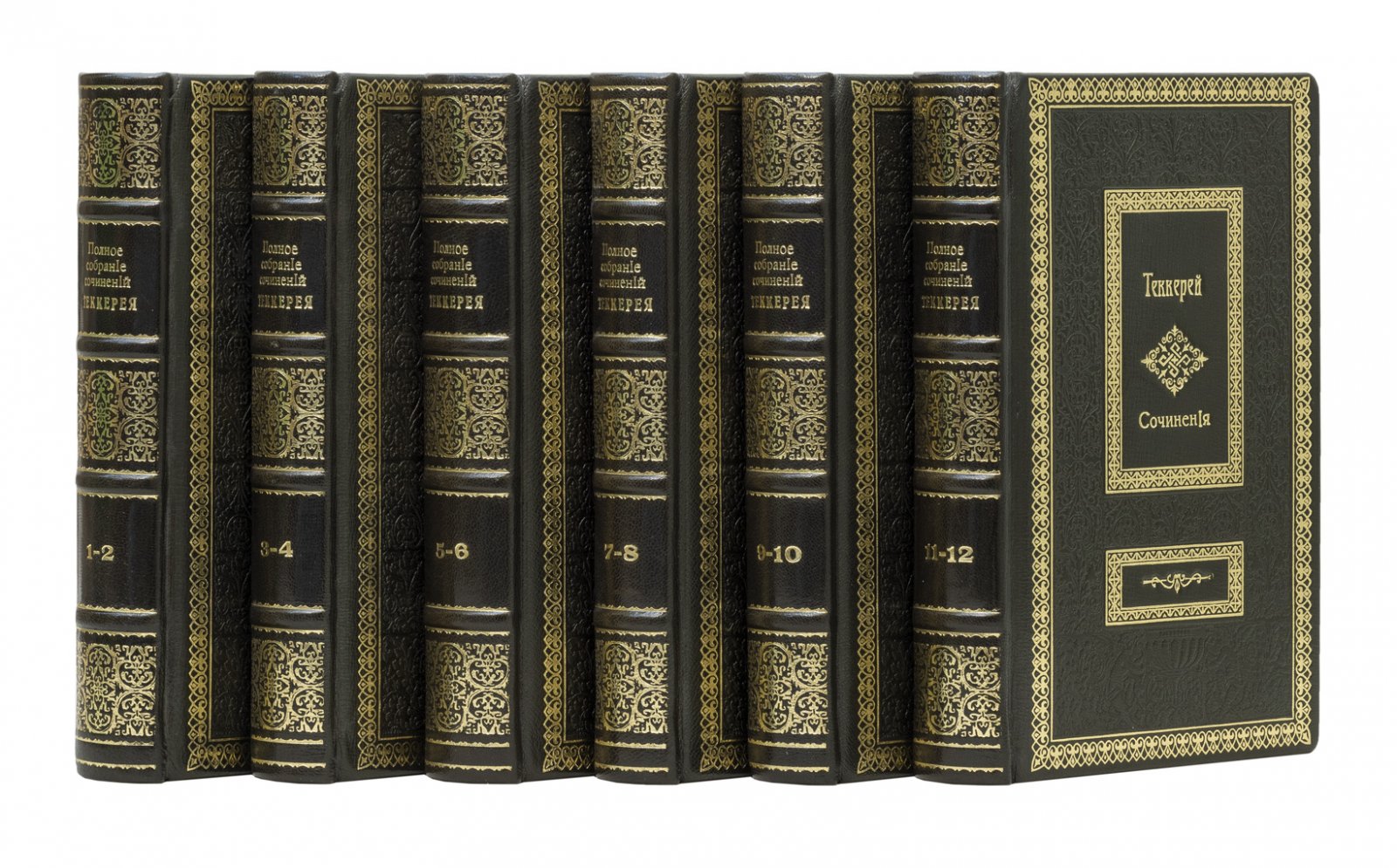 Собрание сочинений У. М. Теккерея: в 12 томах (в 6 книгах)