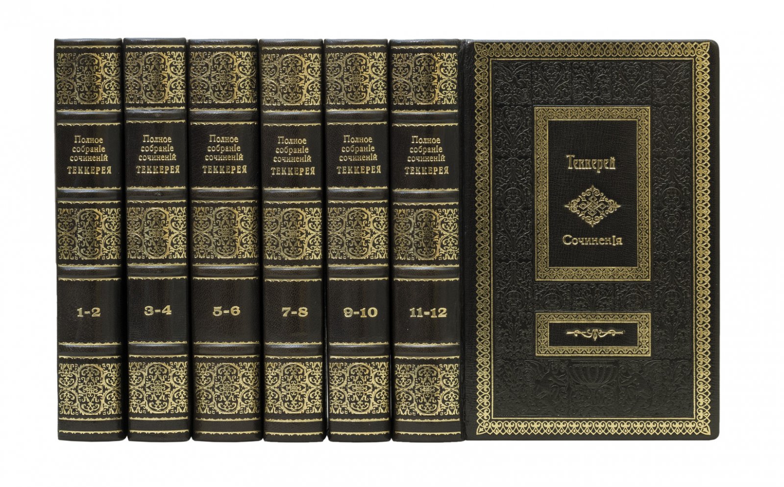Собрание сочинений У. М. Теккерея: в 12 томах (в 6 книгах)