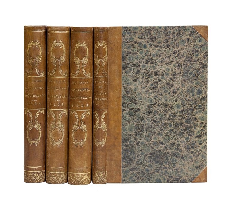 Карамзин. История Государства Российского. 5-е издание, 12 томов в 3 книгах (1842–1844) с алфавитным указателем и родословными таблицами
