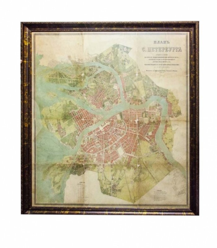 Старинный план Санкт-Петербурга (по плану Шуберта 1828 и рекогносцировкам 1858–1868)