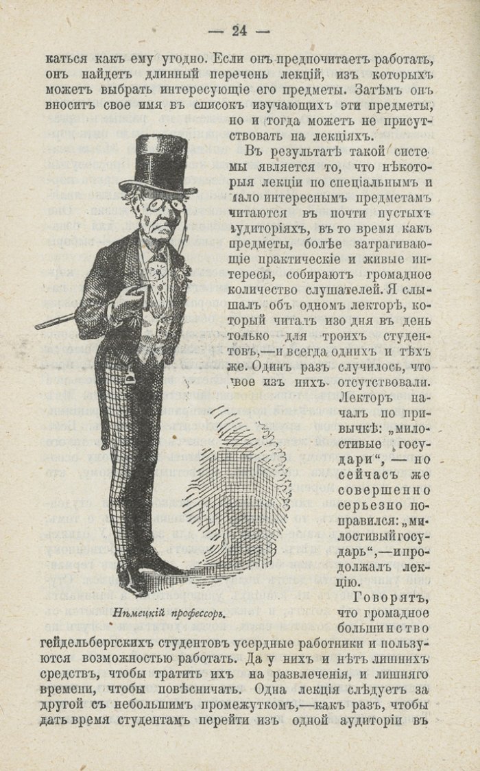 Марк Твен. Полное собрание сочинений (в 7 томах, полный комплект). Книги 1–28