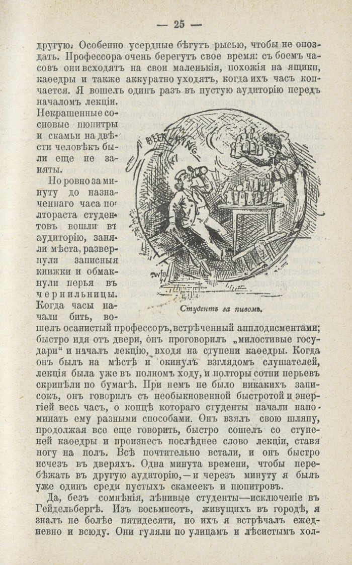 Марк Твен. Полное собрание сочинений (в 7 томах, полный комплект). Книги 1–28