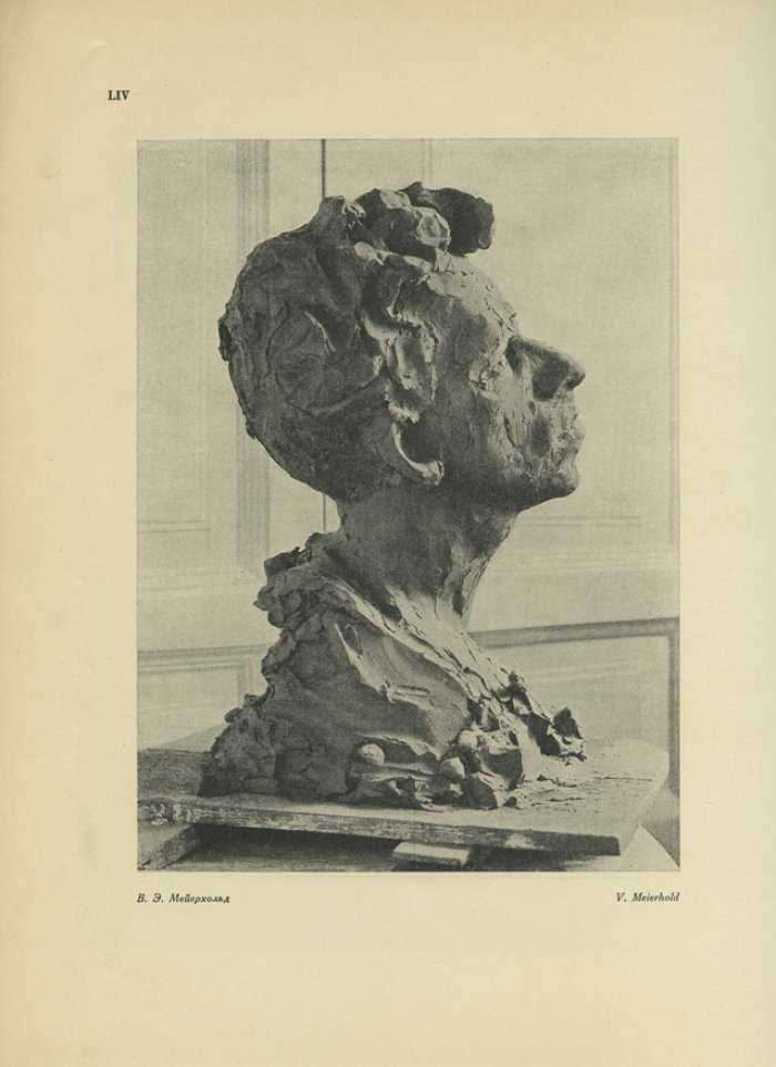 Монография о Борисе Михайловиче Кустодиеве. Всев. В. Воинов