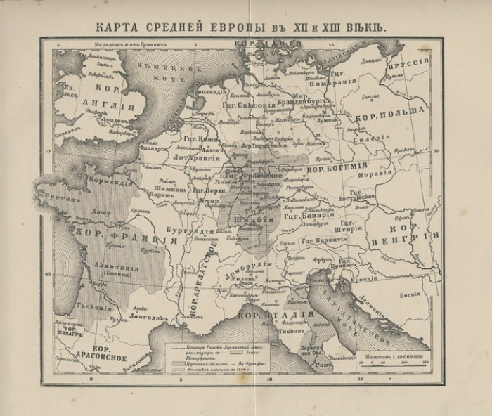Всеобщая история в 4 томах. Сочинение профессора Оскара Йегера
