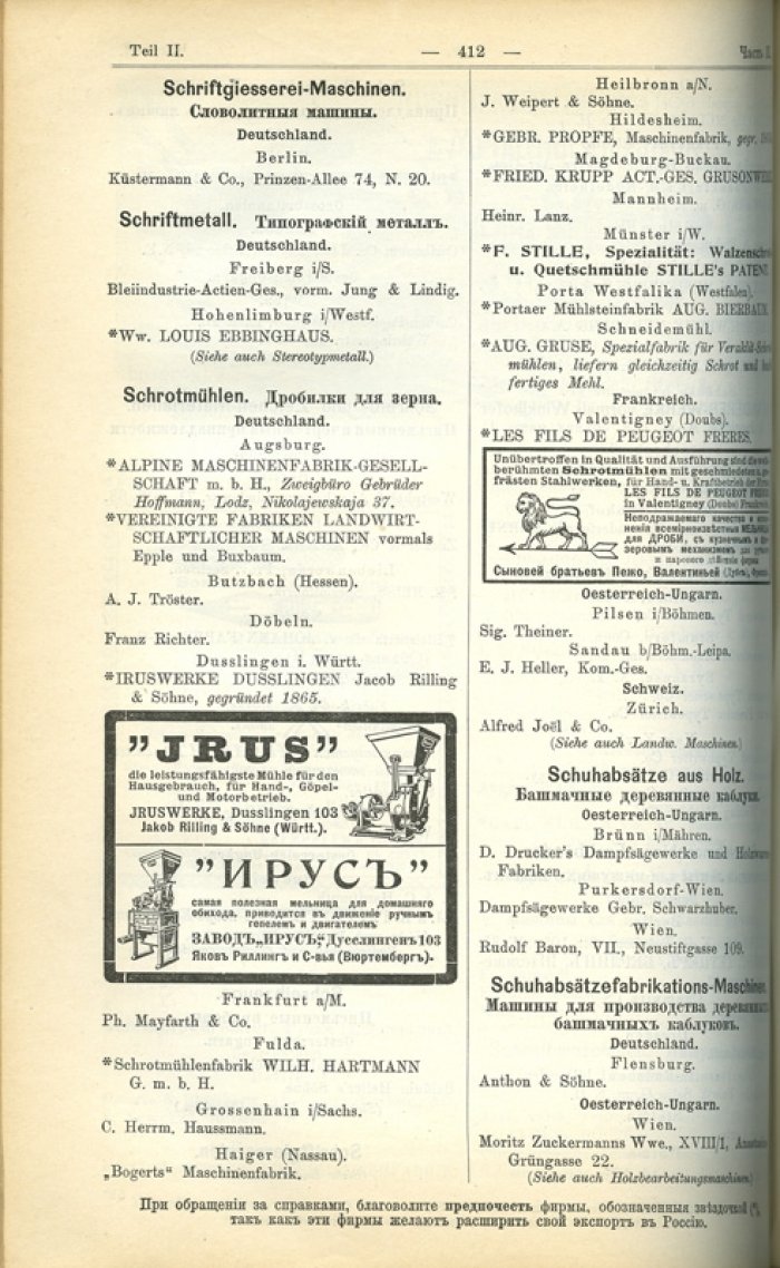 Всеобщая адресная книга для русских импортеров (с дополнением к русскому таможенному тарифу до 1913 г.)