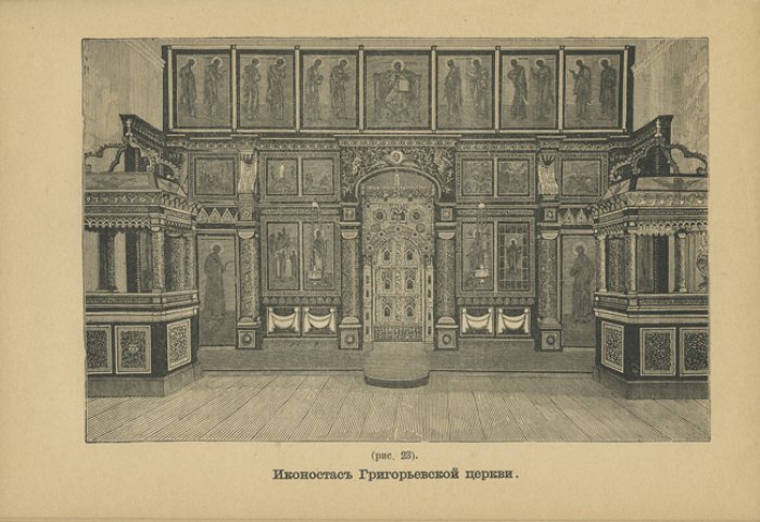 Ростов Великий. Описание (историко-археологические сведения о городе и памятниках Ростовского Кремля)