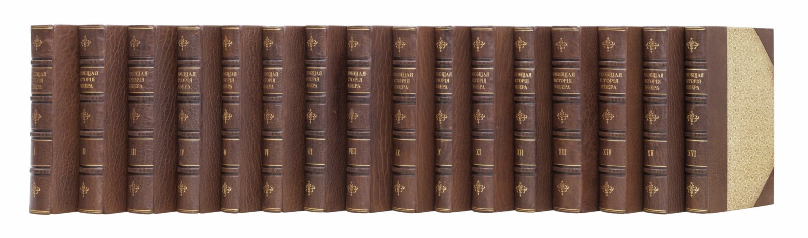 Г. Вебер. Всеобщая история: полный комплект в 15 томах (16 книгах) — 1888–1896