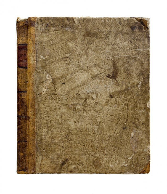 Редкий благодетельный подвиг Зоя Константиновича Каплани (1736–1806): биографические материалы, документы и духовное завещание