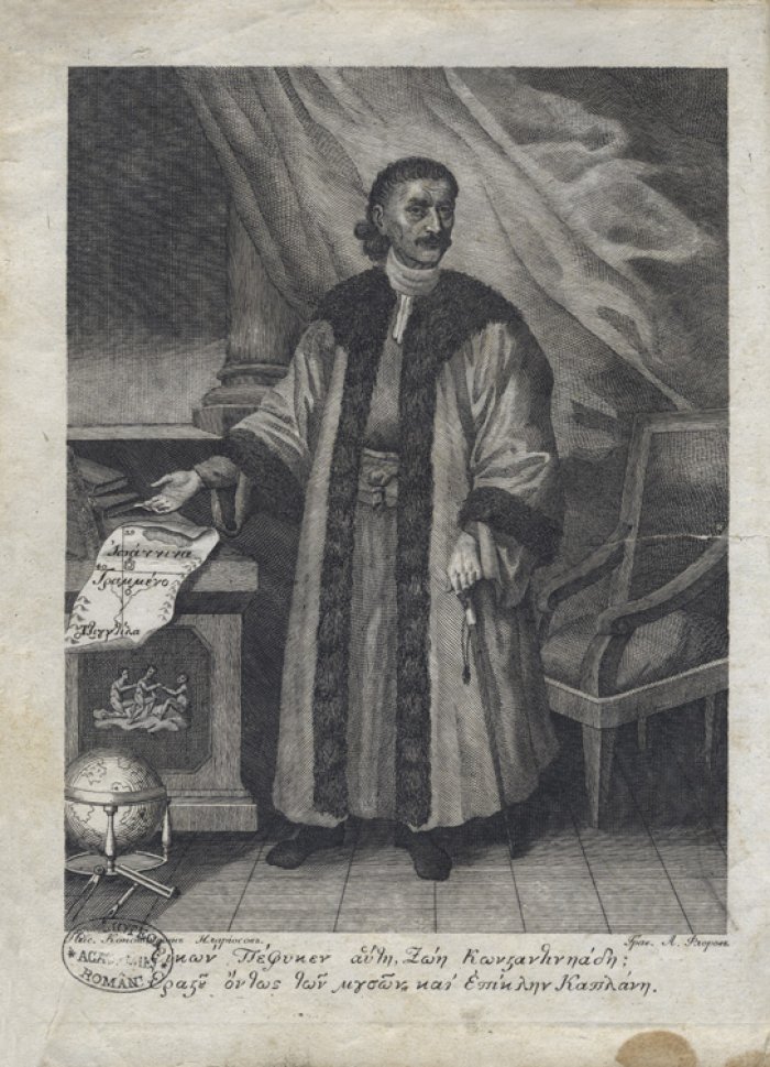 Редкий благодетельный подвиг Зоя Константиновича Каплани (1736–1806): биографические материалы, документы и духовное завещание