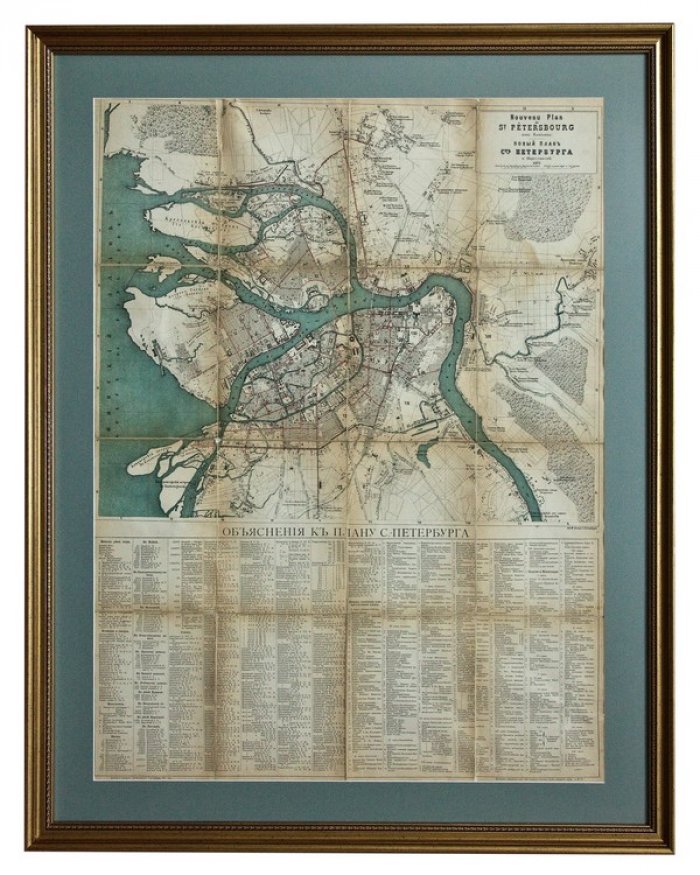 Новый план Санкт-Петербурга и окрестностей (1875)