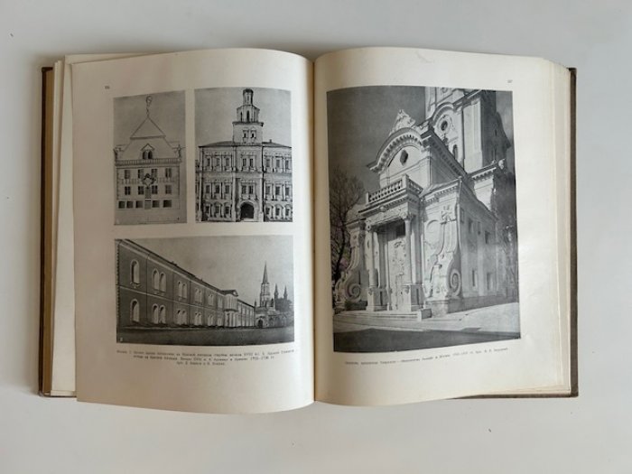 История русской архитектуры: краткий курс от Древней Руси до начала XX века