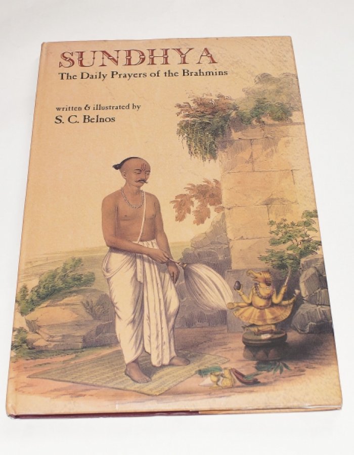 Сандхья: ежедневные молитвы браминов (The Daily Prayers of the Brahmins). Английское издание