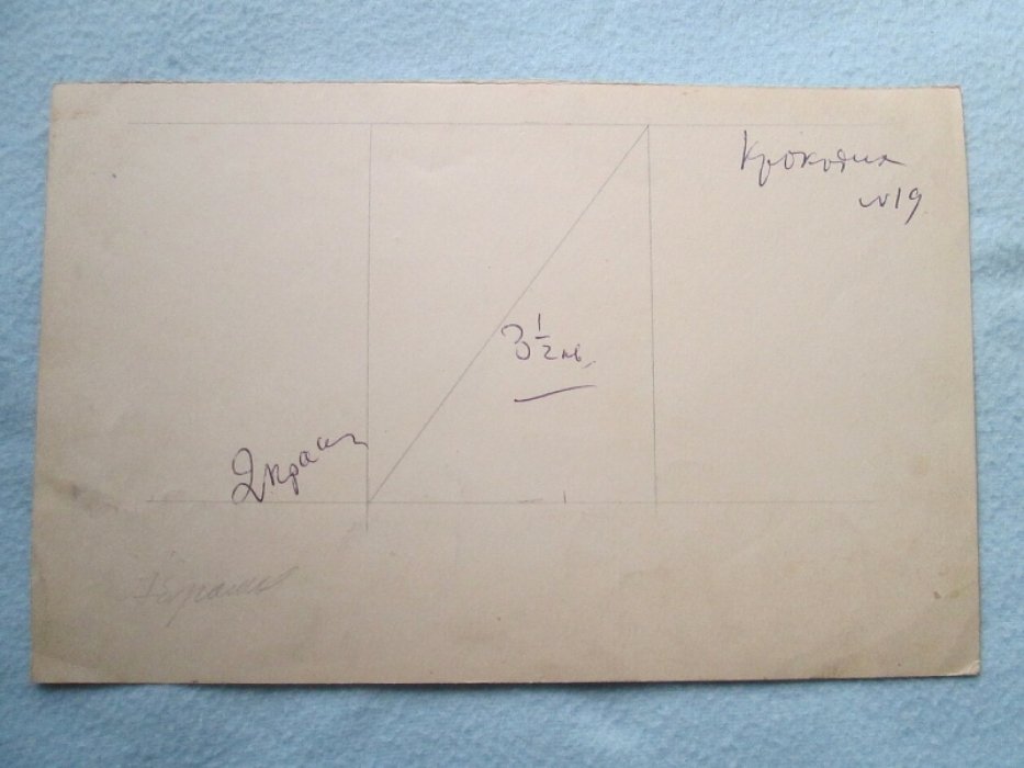 Абрамов Марк. Карикатура № 2 (рисунок для журнала «Крокодил», 1930-е)