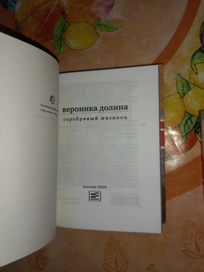 Вероника Долина. Сочинения в 4 томах (иллюстрированное издание): «Зеленое платье», «Синий бант», «Серебряный мизинец», «Букет гарни» и стихотворения