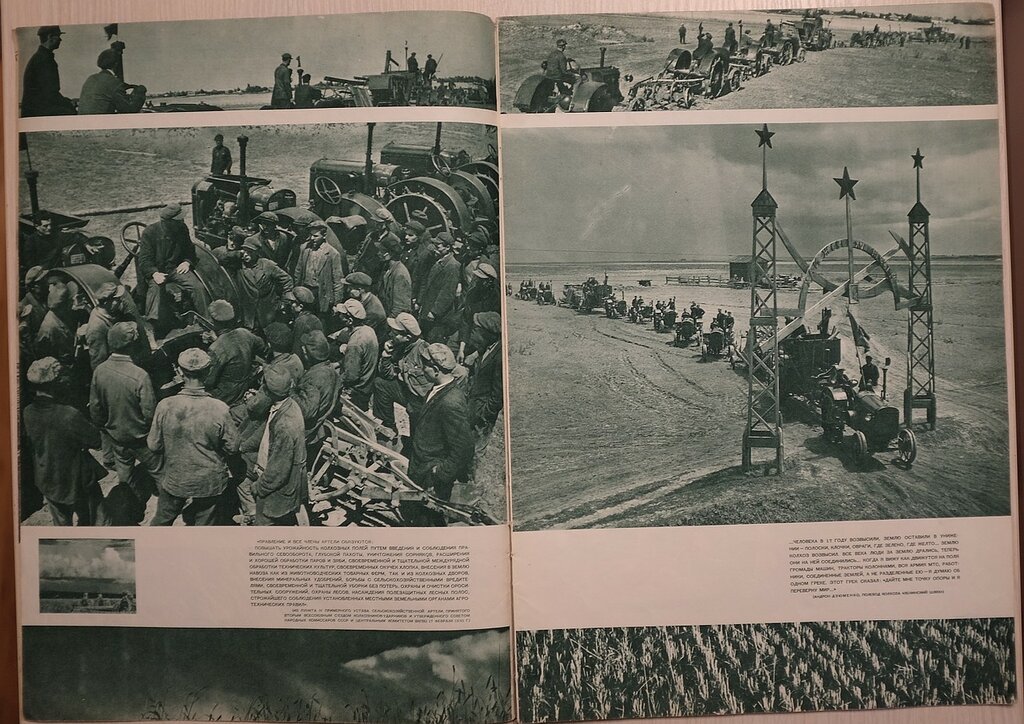 СССР на стройке. № 3 (март 1936): колхозы Киевской области