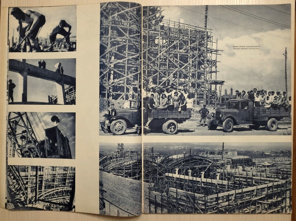 СССР на стройке. № 3–4 (март–апрель 1935). Дальний Восток