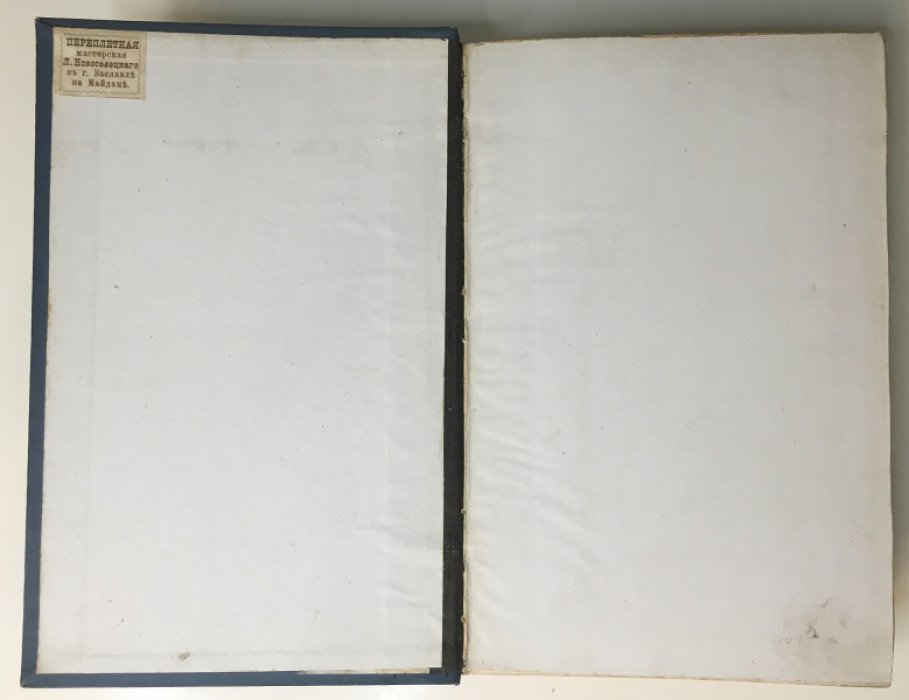 Григорович Д.В. Полное собрание сочинений: 12 томов в 6 книгах (издание 3-е, пересмотренное и исправленное автором, 1896)