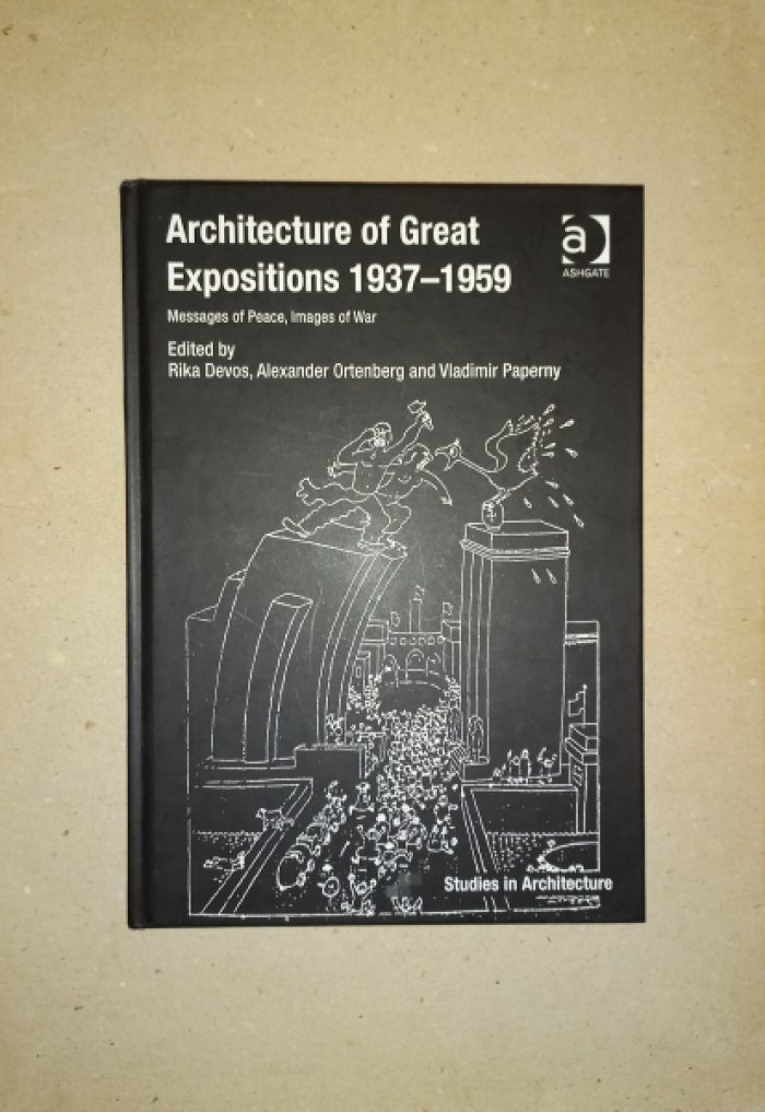 Архитектура великих экспозиций 1937–1959: послания мира и образы войны