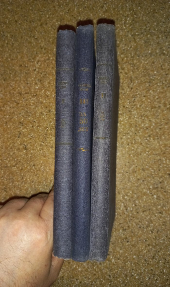Кон Феликс. За пятьдесят лет. Собрание сочинений в 3 томах