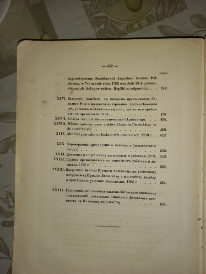 Документы по истории Западно-Русского края: отношения с Россией и Польшей (на русском и французском языках)