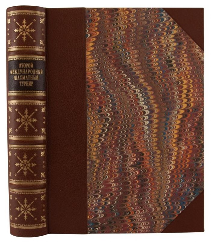 Второй международный шахматный турнир (антикварное издание, 1935): Москва–Ленинград, ОГИЗ «Физкультура и туризм»