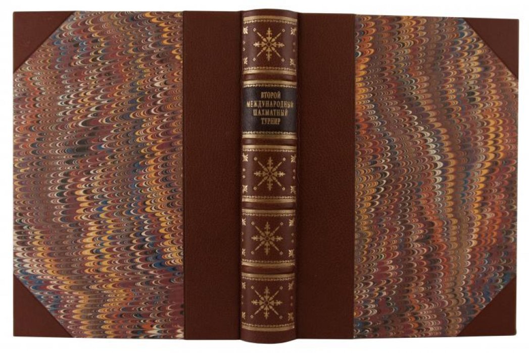 Второй международный шахматный турнир (антикварное издание, 1935): Москва–Ленинград, ОГИЗ «Физкультура и туризм»