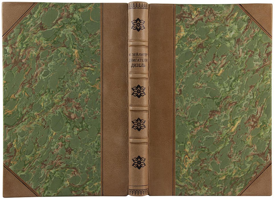 Двигатели дизель повышенной мощности (1927). Книга М. Зейлигера