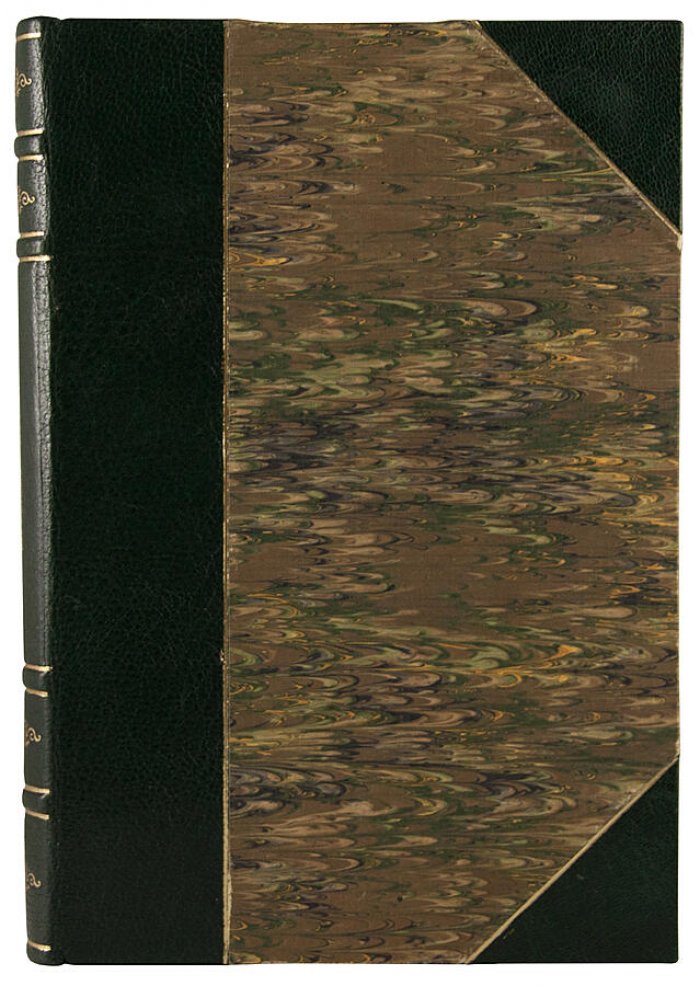Масперо Г. «Древняя история: Египет и Ассирия» (антикварное издание 1905 г.)