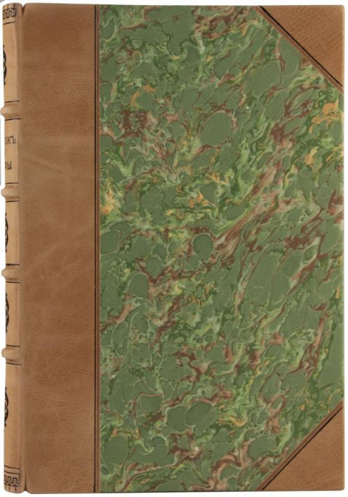 «Восток и мифы» — Иванов К.А., издание 1914 года (антикварная книга)